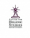 Harvard CHS summer internship program